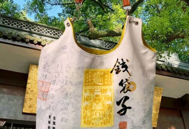 Key Benefits of Sourcing from a Shaolin Spiritual Accessories Wholesale Supplier